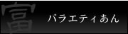 oGeB
